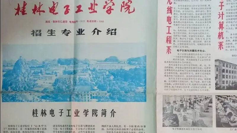 上海小批量电子代工定制：揭秘其背后的技术奥秘